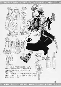 (C69) [Y no Shokutaku (Hamada Yoshikadu)] Hana Kagerou