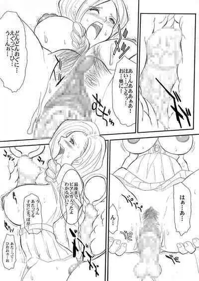 Tamanokoshi Zenbu Tsume 2001 ~ 2022