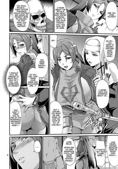 (C96) [Zvizva-Dan (Forester)] Sessyoinshiki Saiin Kyonyuu Massage | Sesshouin's Hypnotic Massage (Fate/Grand Order) [English] [Darg777]