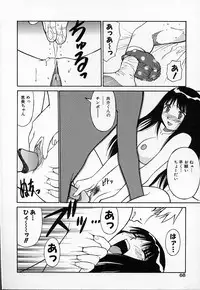 [Dai 25 Hohei Shidan] Kimusume no Modae