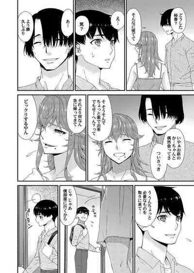 COMIC Magnum Vol. 163