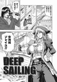 [Jamming] Kaa-san wa Natural Taste - Step Mother Is [Natural Taste]