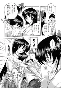 Comic Unreal 2007-10 Vol. 9