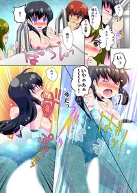 [Yamaneko Suzume] Henshin! JK Pantsu ni Haeru Ore no Are 1