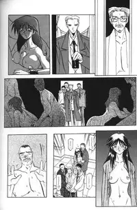 [Sanbun Kyoden] Sein - Zain [English] [desudesu]