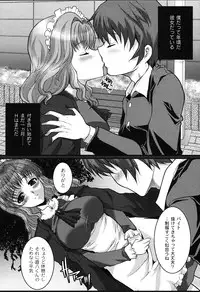 [Hatoya Mameshichi] KanoCos ~Kanojo Costume ni Kigaetara~