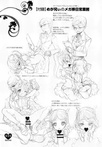 (C91) [Chocolate Shop (CHOCO)] Shoujo You Shoujo Vol. 0 PriPara Hen (PriPara)