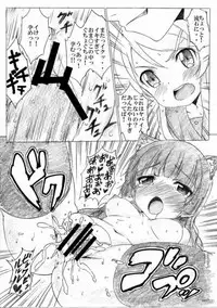 [Strawberry@ (Housenki)] Ore no Imouto to Kuroneko no DESTINY RECORD (Ore no Imouto ga Konna ni Kawaii Wake ga Nai)