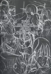 (C67) [Oh!saka Spirits (Various)] Trouble You (School Rumble)