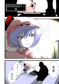 [Freeze World (jaja)] Yoru ni Saku Hana (Touhou Project) [Digital]