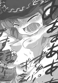 (C77) [Zenra Yashiki (Zenra)] Mystia VS Yatsumeunagi (Touhou Project)