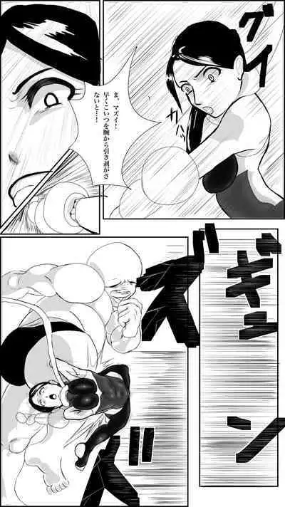 Machi no hīrō no haiboku