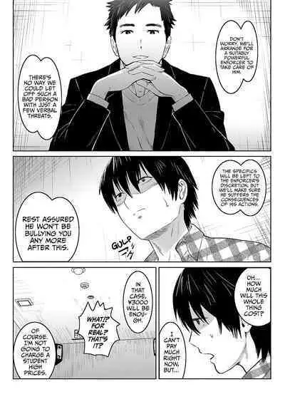 Inu no Shitsuke | Dog Training 1