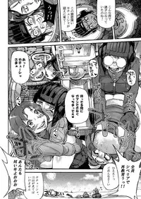 [Shoshi Magazine Hitori (Various)] HAIRY #2 [Digital]