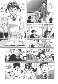 [Komine Tsubasa] Shikyu Shiki (Complete) [English] [SaHa]