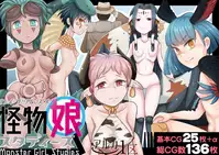 [Archa1c (Nada Shio)] Kaibutsu Musume Studies - Monster Girl Studies