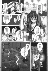 (C61) [GEBOKUDOU (Various)] Cyborg Maychan (Hand Maid May)