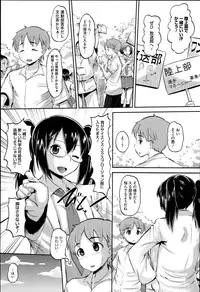 [Norakuro Nero] Idol Lover