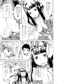 (C85) [DEEP&PEEP (Sumita Kazuasa, Pseudo Nym)] Mahou Shoujo ga Ore to Issho ni Iru Riyuu