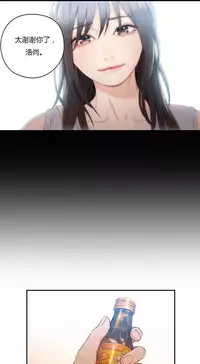 [Park Hyeongjun] Sweet Guy Ch.22-45 (Chinese)