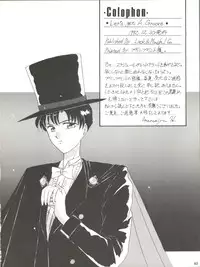 (C43) [LUCK&PLUCK!Co. (Amanomiya Haruka)] Let's get a Groove ~Yo! Hips~ (Bishoujo Senshi Sailor Moon)