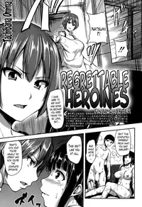 [Tachibana Omina] Zannen na Heroines | Regrettable Heroines [English] [Lazarus H]