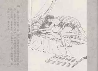 史上名妓 同命相怜-素素与秀玉(张子明 2013年10月)