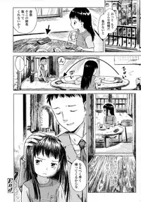 COMIC LO 2007-09 Vol.42