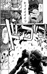 (CR20) [Mengerekun (Captain Kiesel)] Daikirin (Various)