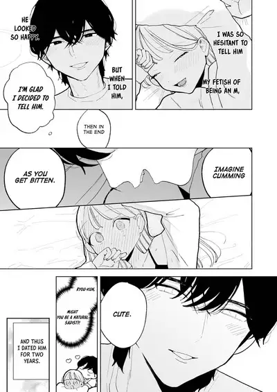 [THE Waidan (Pochitaro)] InCha Kareshi no Ryou-kun wa Watashi no Koto o Yorokoba Setai | My Introverted Boyfriend Ryou-kun Wants to Please Me [English]