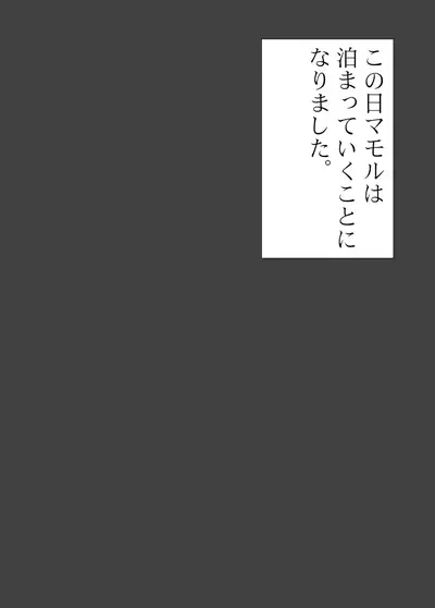 Mibōjin shirīzufainaru zenpen