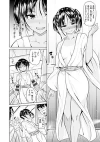 [Knuckle Curve] Onii-chan Kanshasai - Sexgiving Day [Digital]