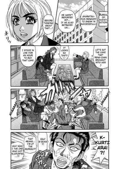 Ero Sukebe Power! E.S.P.! Vol.2 Ch.1-7