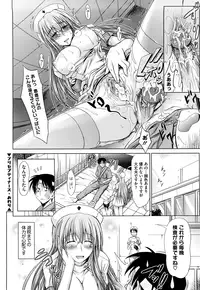 [Makinosaka Shinichi] Pure Girl [Decensored]