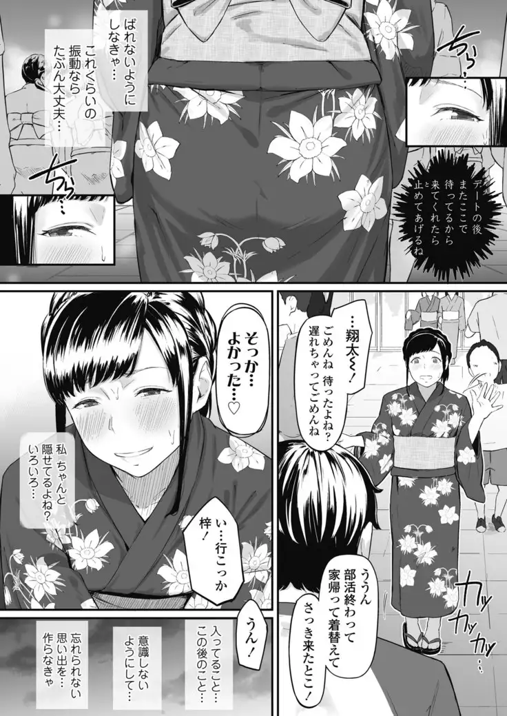 オキナグサ 初咲