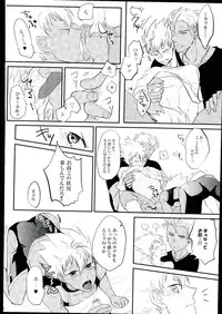 (Rhythmical ☆ Boys 3) [ANGERING* (Ran)] Ore no Nishina Kazuki ga 2-Nin Dato! ? (KING OF PRISM by PrettyRhythm)