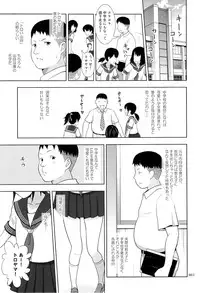 (SC2015 Winter) [antyuumosaku (malcorond)] Delivery na Syoujo no Ehon