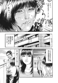 WEB Bazooka Vol.16