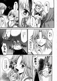 COMIC Megastore H 2003-07