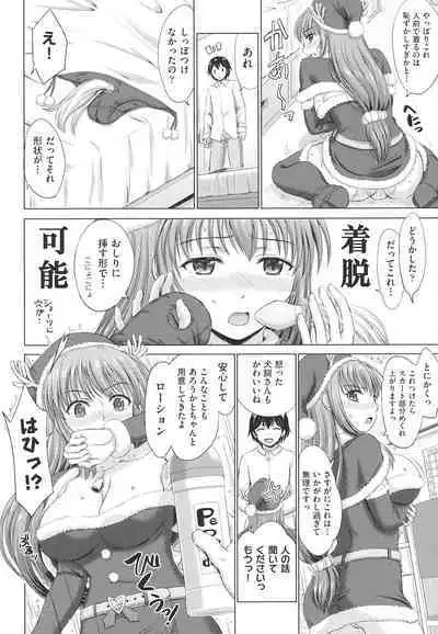 Joshikousei Jusei Catalog - JK Pollination Catalog