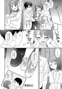 COMIC RiN 2007-10 Vol. 34