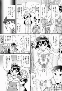 [Minion] Shoujo Chouai Choukyou