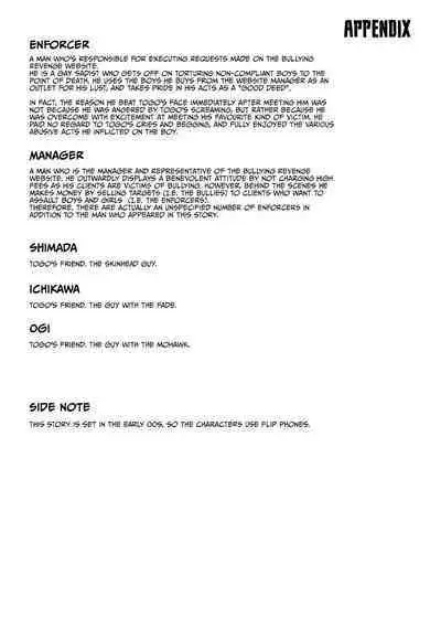 Inu no Shitsuke | Dog Training 1