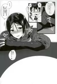 (C93) [Cobrano (Tetubuta)] Raikou-san to Issho 2 (Fate/Grand Order)