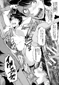 [SINK] Musabori Zuma