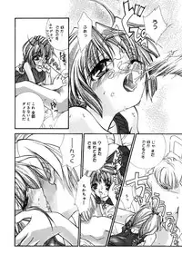 [Anthology] Comic Alice Collection Vol.3