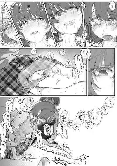 [chocobeam] Mikoto-san ni Sawararete o Shasei suru Nichika-chan Manga (THE iDOLM@STER: Shiny Colors)