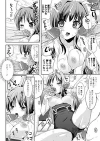 COMIC Unreal 2011-12 Vol. 34 [Digital]