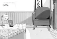 [TOZAN：BU (Fujiyama)] 401-chan to Issho! (Kantai Collection -KanColle-) [Chinese] [final個人漢化] [Digital]