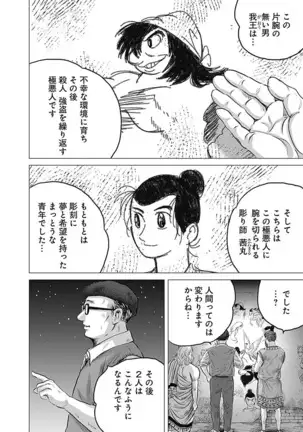 Olympia Kyklos Vol. 01-04